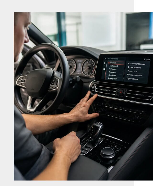 Русификация новых автомобилей в Бузулуке по цене 15636 р. | ФастМобиль-Бзл