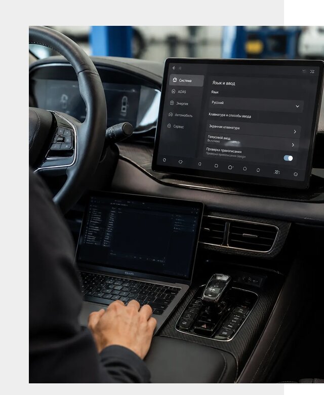 Русификация BYD в Бузулуке по цене от 15532 р. | ФастМобиль-Бзл