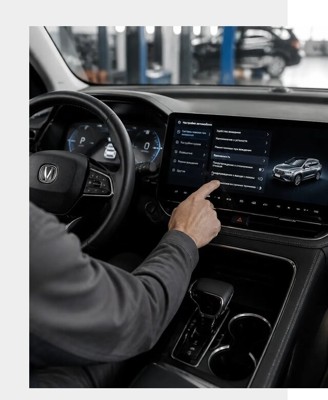 Русификация Changan в Бузулуке по цене от 6776 р. | ФастМобиль-Бзл