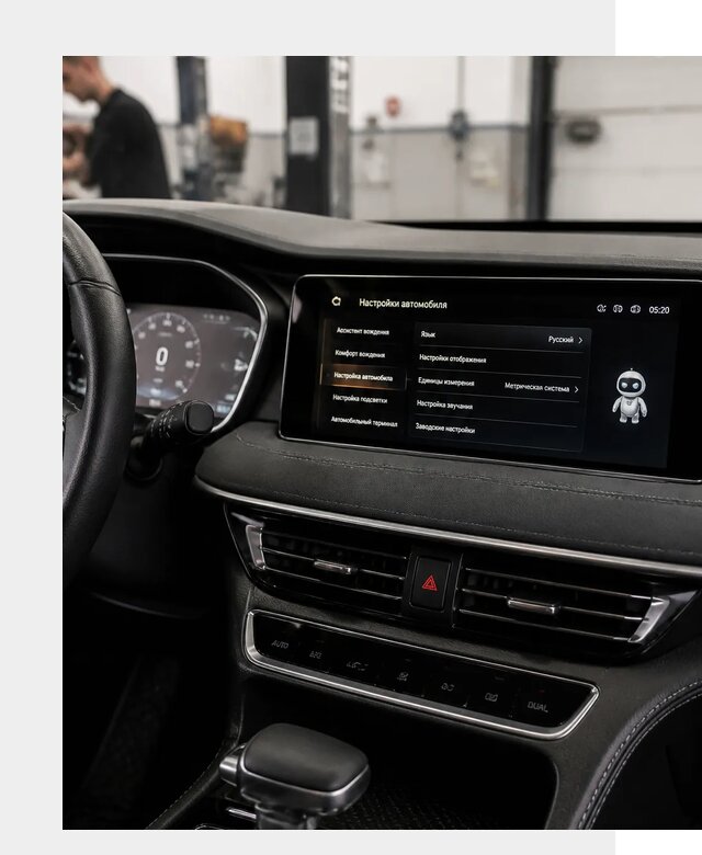 Русификация Changan CS75 в Бузулуке по цене от 6776 р. | ФастМобиль-Бзл