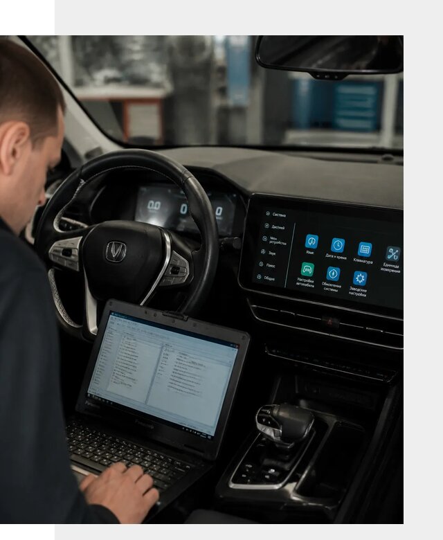 Русификация Changan X5 под ключ для автовладельцев в Бузулуке