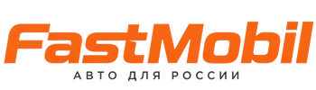 Русификация автомобилей в Бузулуке – ФастМобиль-Бзл 2026